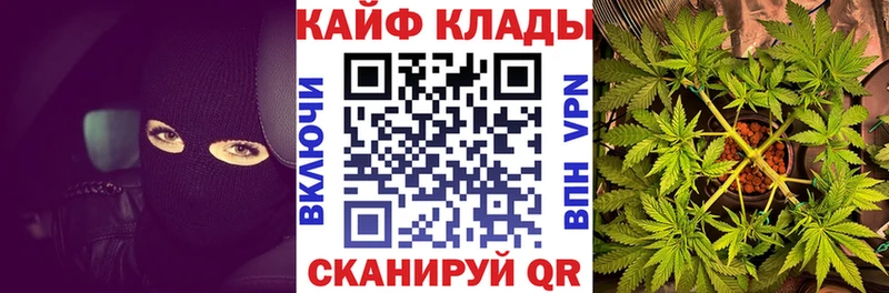 Купить закладку Альфа ПВП  Конопля  Мефедрон  ГАШ  Омск