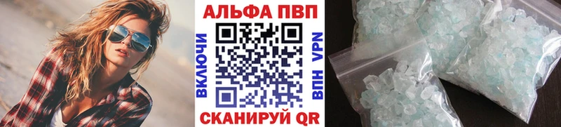Alfa_PVP СК  Купить закладки  Омск 