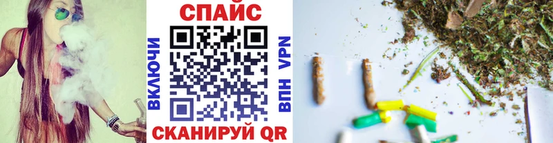 БУТИРАТ бутик  Купить где  Омск 