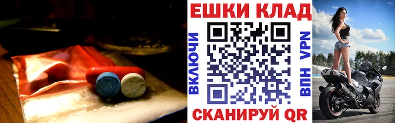 Купить закладки  Омск  Экстази 250 мг 