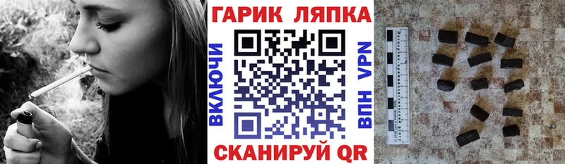 Гашиш Premium  Купить  Омск 