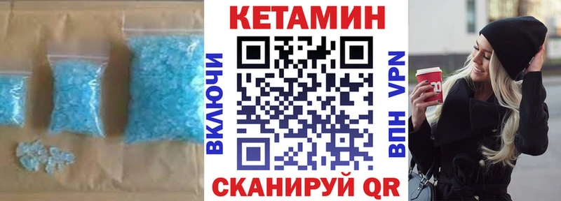 Кетамин ketamine  Купить где  Омск 