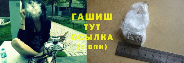 винт Белокуриха