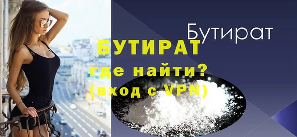 винт Белокуриха