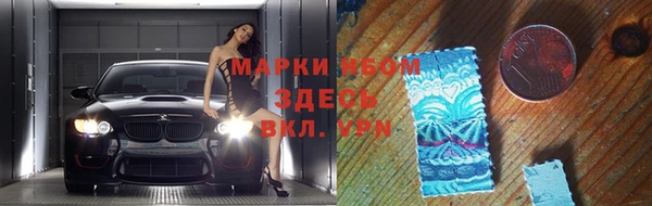 кристаллы Белоозёрский