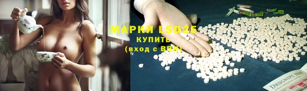 кристаллы Белоозёрский