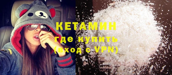 кристаллы Беломорск