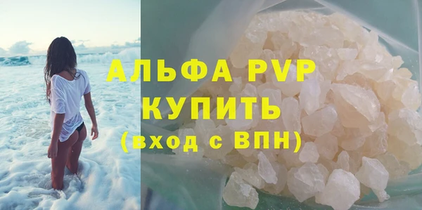 кристаллы Беломорск
