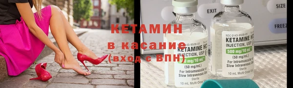 кристаллы Белоозёрский