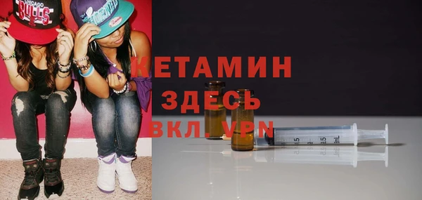 кристаллы Белоозёрский