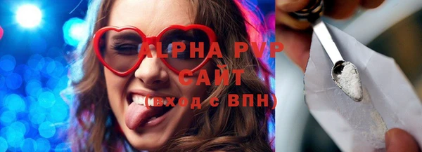 кристаллы Беломорск