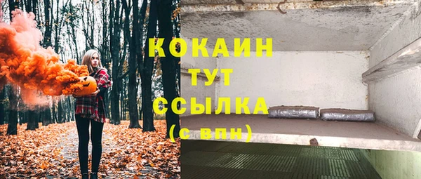 кристаллы Беломорск