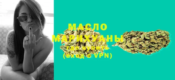 кристаллы Беломорск