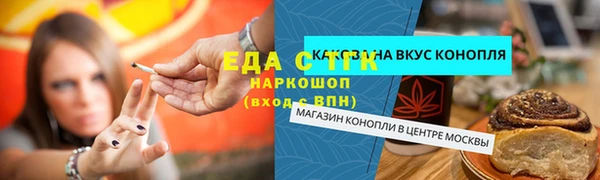 винт Белокуриха