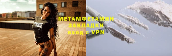 кристаллы Беломорск