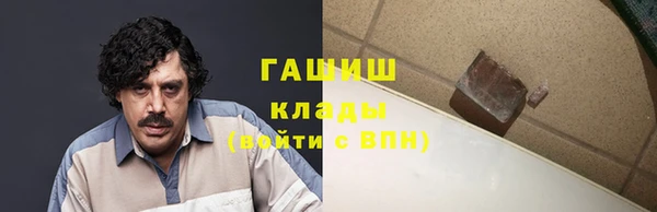 кристаллы Белоозёрский