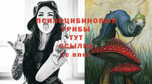 кристаллы Беломорск