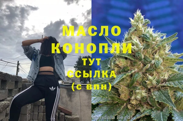 кристаллы Беломорск