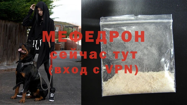 винт Белокуриха