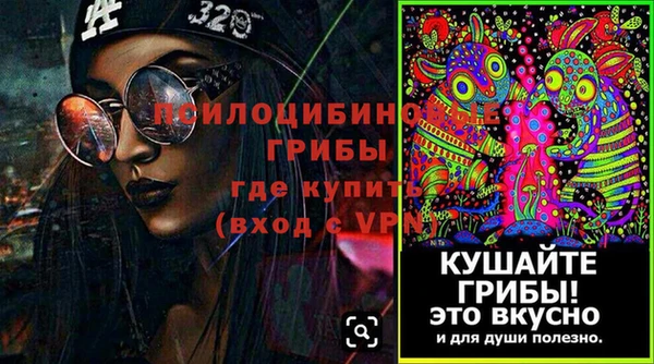 кристаллы Белоозёрский