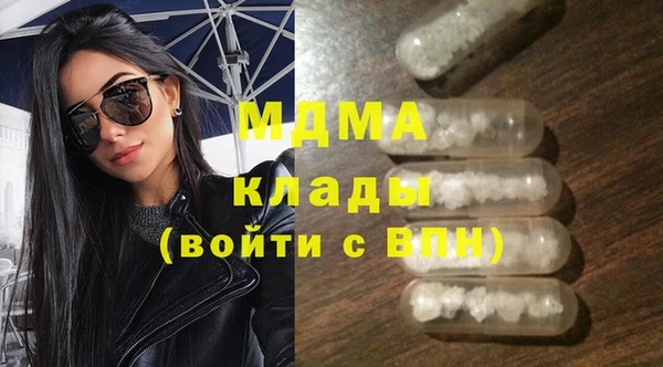 кристаллы Белоозёрский