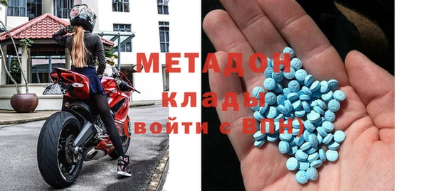кристаллы Белоозёрский