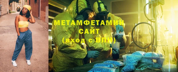 кристаллы Белоозёрский