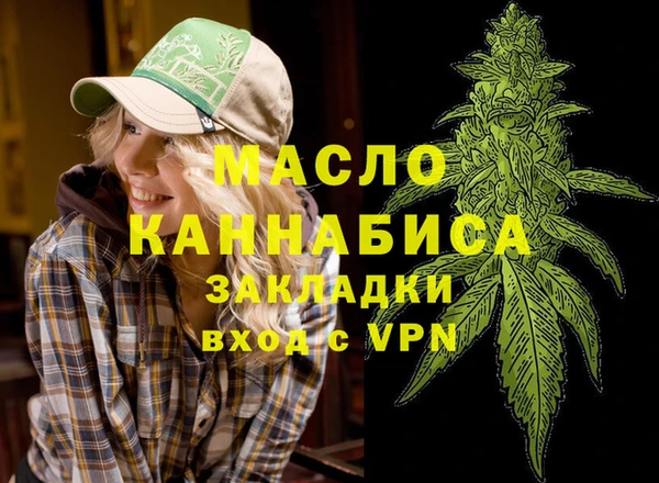 кристаллы Белоозёрский