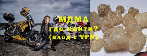 кристаллы Беломорск