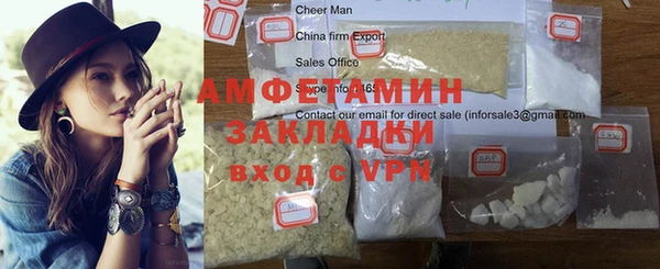 кристаллы Белоозёрский