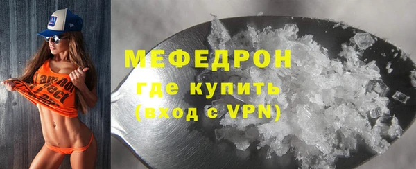винт Белокуриха
