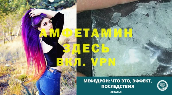 винт Белокуриха