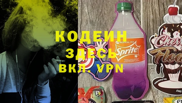 кристаллы Белоозёрский