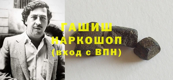 кристаллы Беломорск