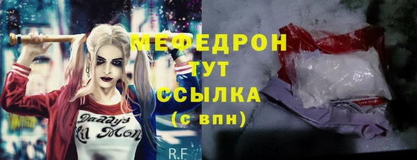 кристаллы Беломорск