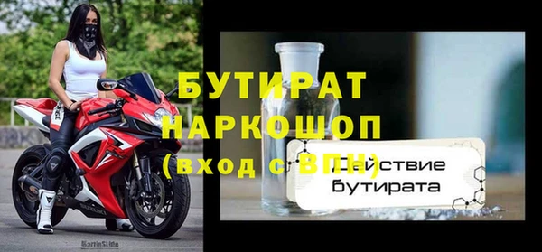 кристаллы Белоозёрский