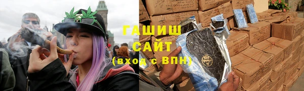 кристаллы Беломорск