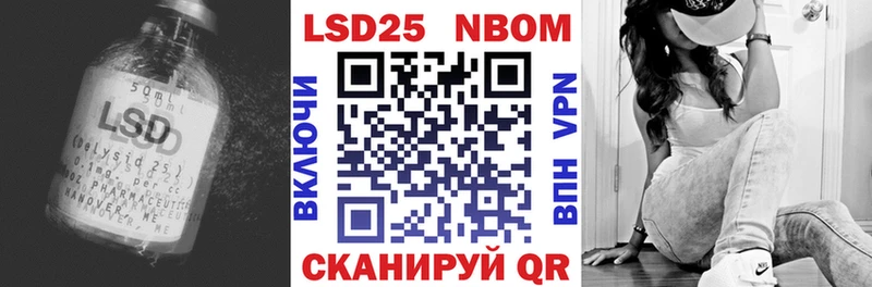 ЛСД экстази кислота  Купить где  Омск 