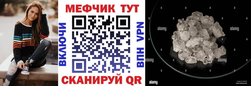 Мефедрон мяу мяу  Купить где  Омск 