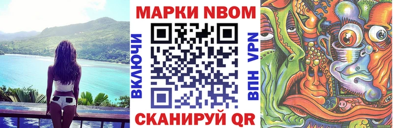 Купить закладки  Омск  Марки 25I-NBOMe 1,5мг 